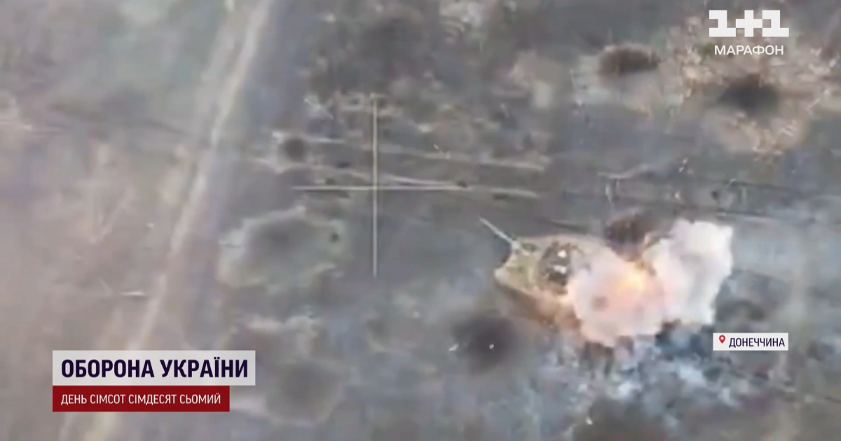 Destruction of enemy equipment in Donetsk region