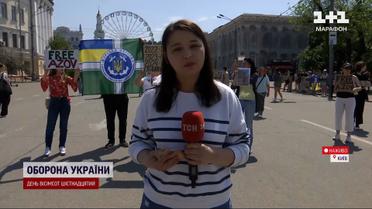 Киев снова кричит о пленных! Прямое включение с многолюдной акции!