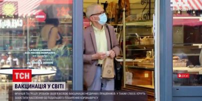 Новини світу: Франція і Греція зробили обов'язковою вакцинацію медичних працівників