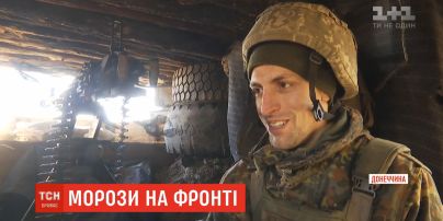 Перші морози на Донбасі: як бійці переживають холод