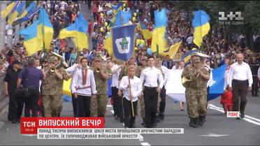 У Рівному випускники під музику військового оркестру пройшли середмістям