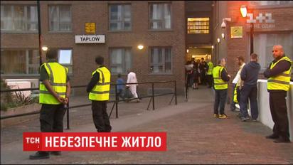 В Лондоне начали срочную эвакуацию жителей домов, которые не прошли противопожарную инспекцию