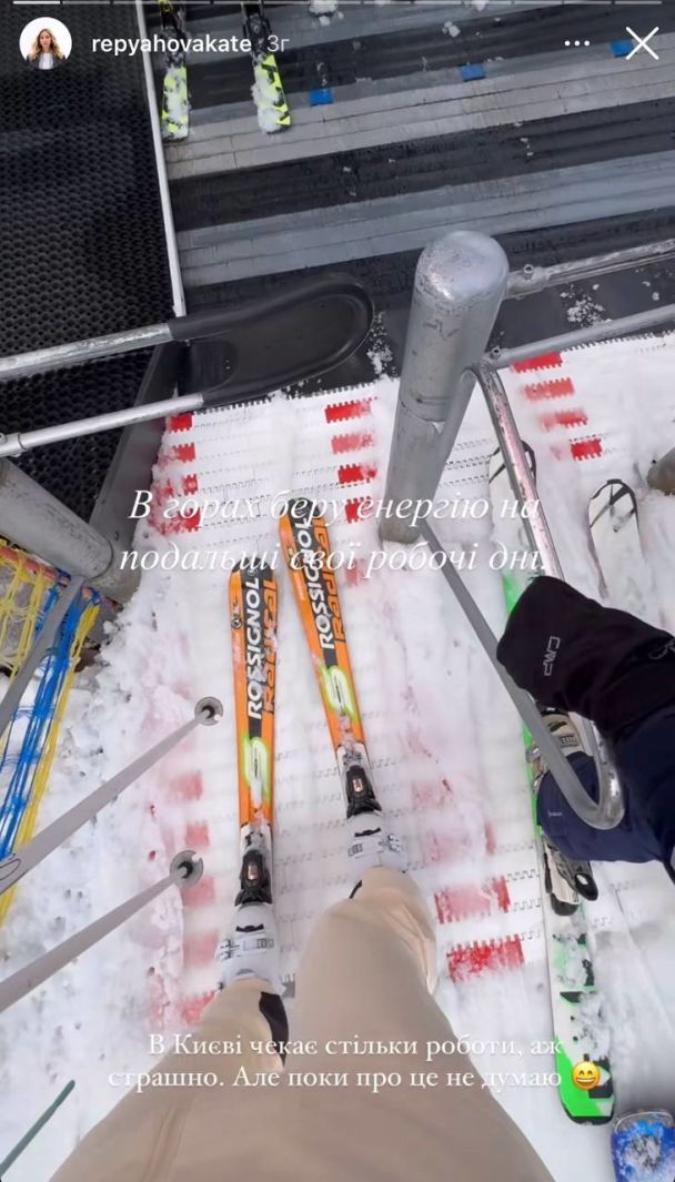 Пост Екатерины Репяховой / © instagram.com/repyahovakate