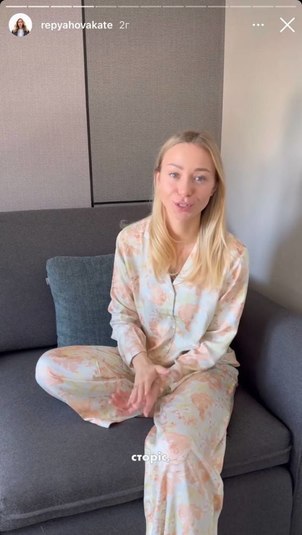 Екатерина Репяхова / © instagram.com/repyahovakate