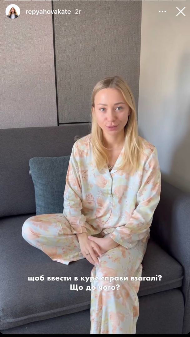 Екатерина Репяхова / © instagram.com/repyahovakate