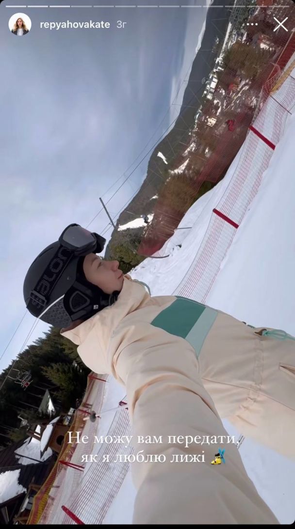 Екатерина Репяхова / © instagram.com/repyahovakate