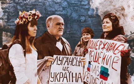А вы за кого?