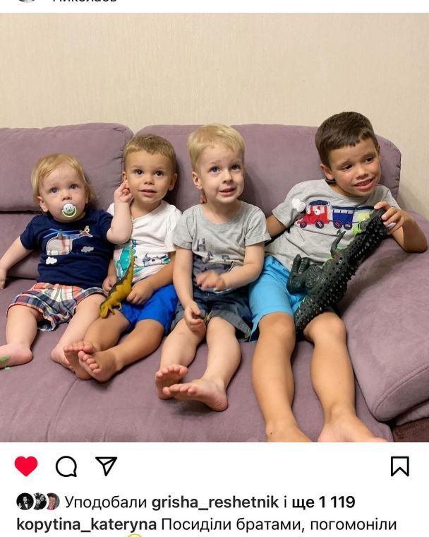 Родина Григорія і Христини Решетніків / © instagram.com/kristina_reshetnik