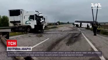 Новини України: у Дніпропетровській області дві вантажівки та пасажирський автобус потрапили у ДТП