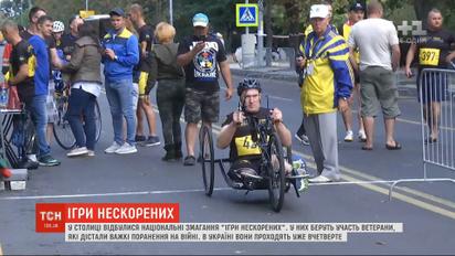 Велич сили та духу: у Києві відбулись національні змагання "Ігри нескорених"
