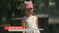 Зникла посеред білого дня: на Одещині вже шосту добу шукають 11-річну річну Дарину