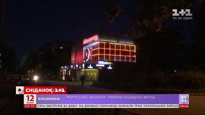 Чи дотримуються столичні клуби карантинних застережень