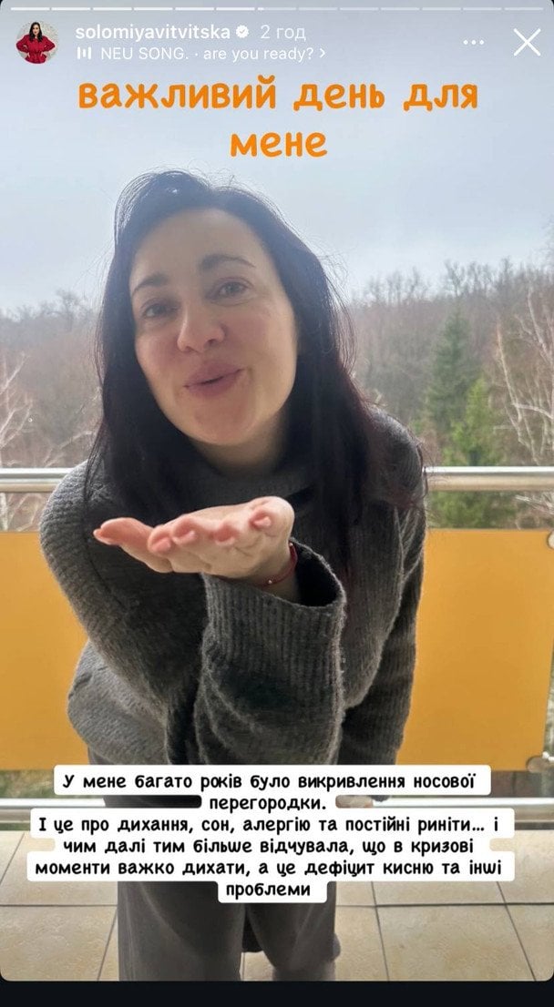 Соломія Вітвіцька / © instagram.com/solomiyavitvitska