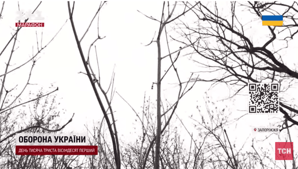 QR-код — це збір на дрони, комплектацію та ремонт дистанційно пілотованих комплексів.  / © ТСН