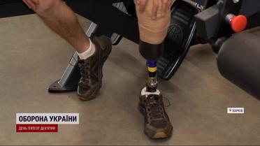 Новый благотворительный проект по реабилитации военных