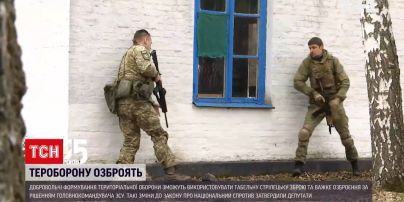 Верховная Рада приняла изменения в закон о национальном сопротивлении | Новости Украины