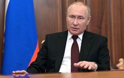 Путин объявил о "специальной военной операции"