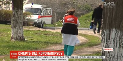 Еще одна жертва вируса: в Сумской области умерла 59-летняя женщина