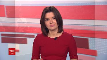 Випуск ТСН.12:00 за 14 березня 2018 року (повна версія)