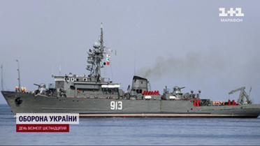 Ще мінус один ворожий корабель! ЗСУ знищили російський "Ковровець"