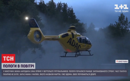 У Німеччині жінка народила дитину у вертольоті (відео)