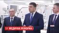 Гройсман назвав дату, відколи українці зможуть отримувати безкоштовні ліки