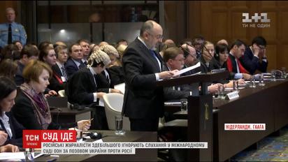 Москва отвергает обвинения Украины в финансировании терроризма