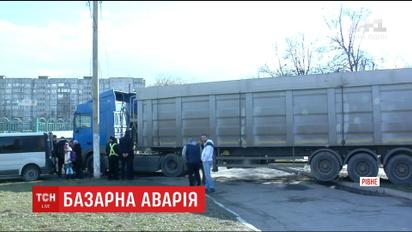 Грузовик посреди дня на скорости влетел в рынок в Ровно