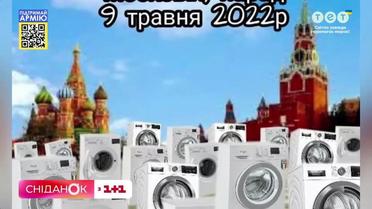 Мішки з картоплею замість дорогих картин: що крадуть мародери і які цінності обійшли стороною