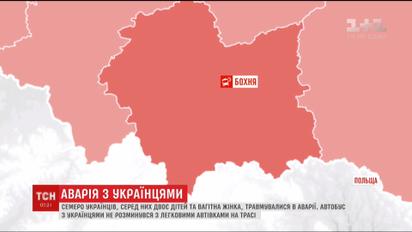В Польше в аварию попал автобус с украинцами