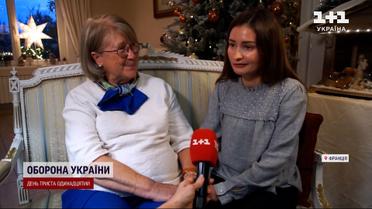 Французская семья дождалась украинскую гостью из 90-х