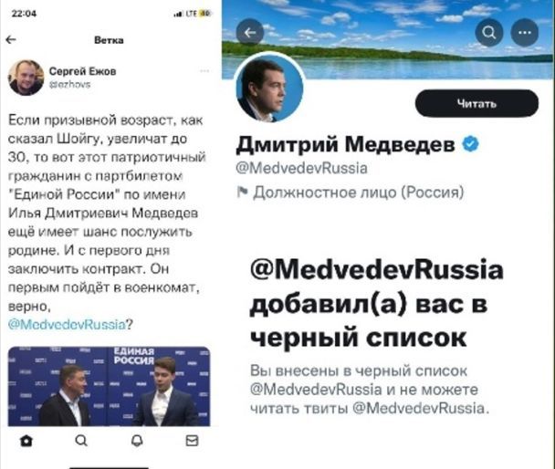 Как известно, 27-летний Илья Медведев, являющийся членом путинской партии, будет подлежать новым критериям призыва в армию.