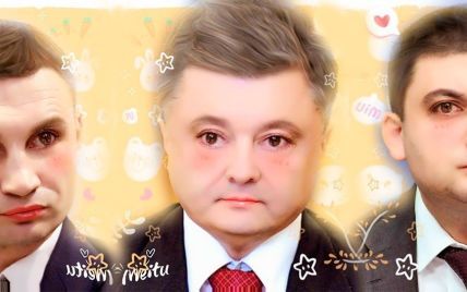 Кароокі няшки та "посіпаки" Януковича. Українські політики та утікачі перетворилися на героїв аніме