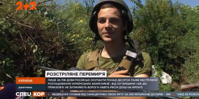 Ситуація з безпекою на Донбасі впродовж двох останніх тижнів значно погіршилась