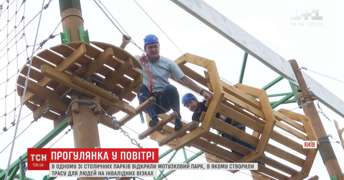 Тсн парк