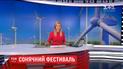Выпуск ТСН.19:30 за 24 июня 2017 года (полная версия)