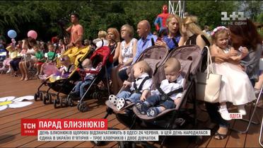 Сотні двійнят та трійнят зібрались, аби привітати з першим днем народження одеську п'ятірню