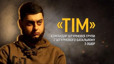 Чувство страха и смерти проходит! Эксклюзив с 25-летним командиром, последним вышедшим из Авдеевки