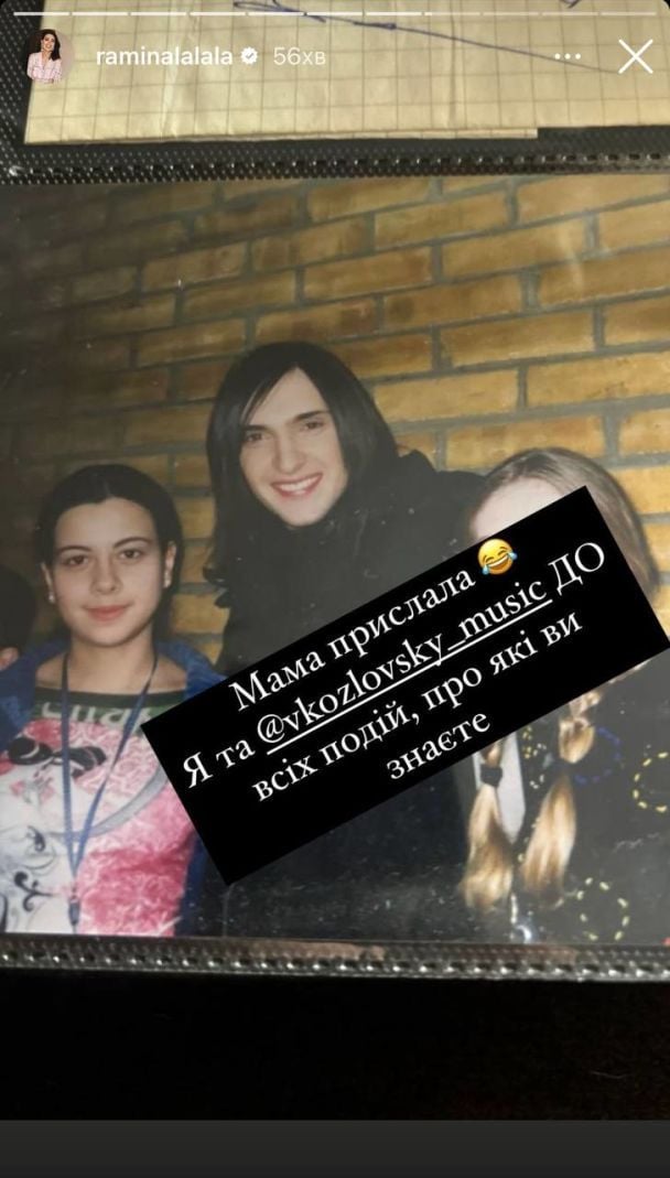 Раміна Есхакзай з Віталієм Козловським / © instagram.com/raminalalala