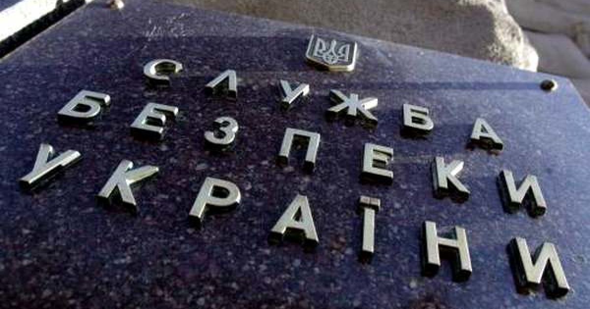 В СБУ запустили объединенный центр освобождению заложников