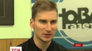 Журналист Павел Каныгин уже в Москве