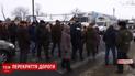 Обурені здороженням проїзду селяни перекрили трасу під Житомиром