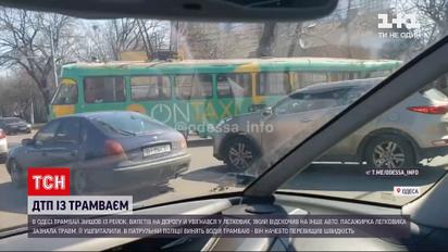 Новини України: в Одесі трамвай зійшов із рейок, вилетів на дорогу й увігнався у легковик