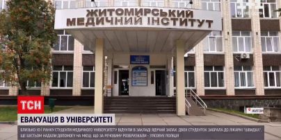 Новини України: невідомі розпорошили ядучий газ у медичному університеті Житомира