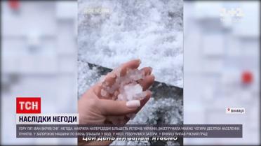 Погода в Україні: більшістю регіонів прокотилися грози з градом, а Карпати присипало снігом