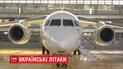 Держпідприємство "Антонов" презентувало авіаперевізникам літаки Ан-148 та Ан-158