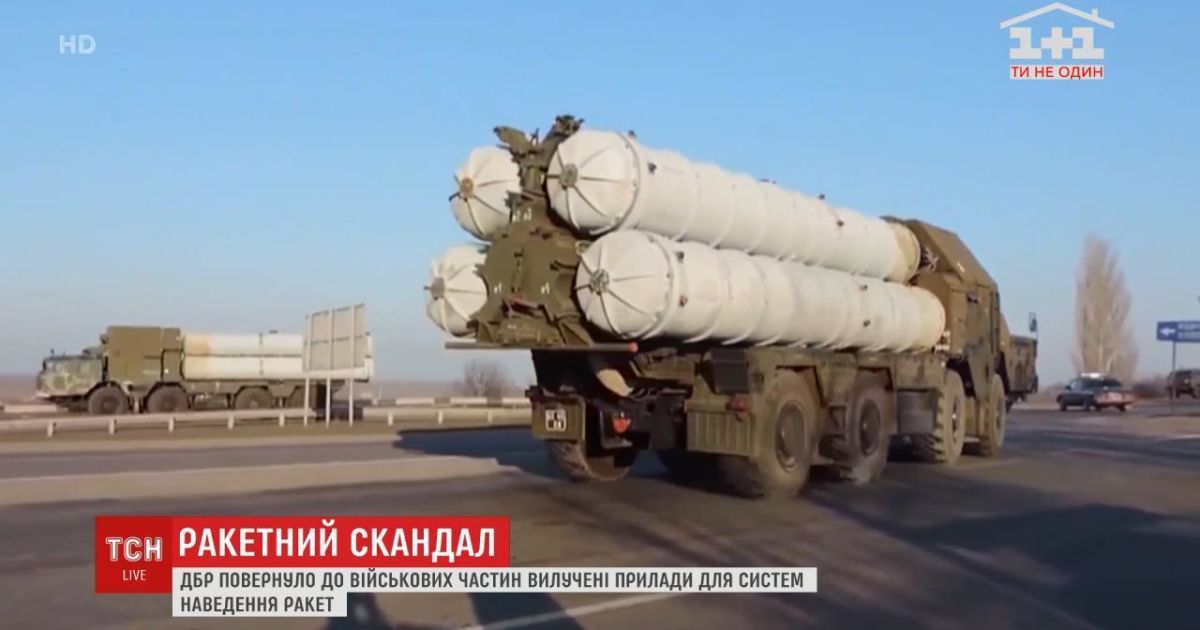 Слідчі ДБР прийшли з обшуками до трьох ракетних бригад Повітряних сил