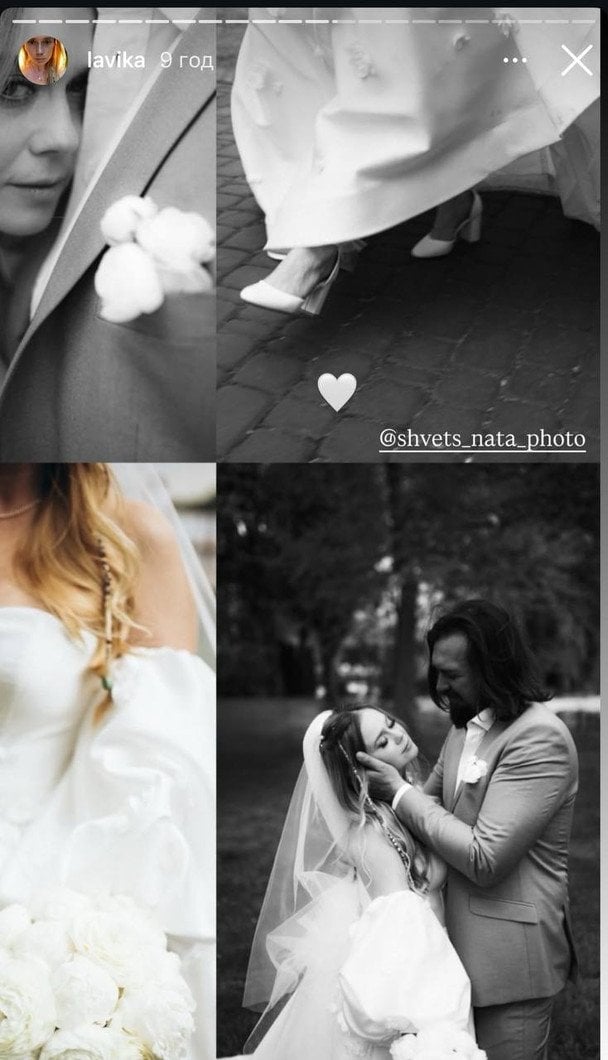Лавіка вийшла заміж / © instagram.com/lavika