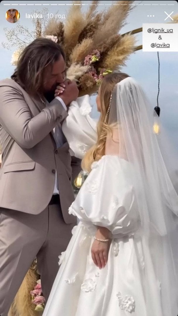 Лавіка вийшла заміж / © instagram.com/lavika