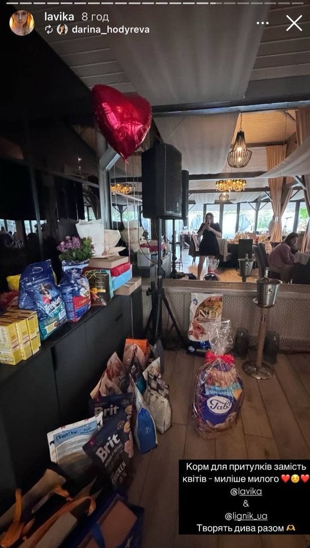 Лавіка показала подарунки з весілля / © instagram.com/lavika